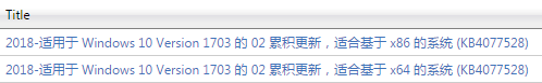 win10 kb4077528����